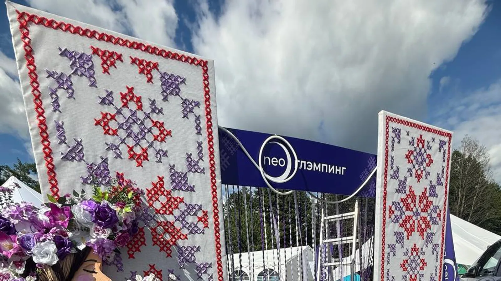 Брендированная входная группа лагеря «Нео-глэмпинг»